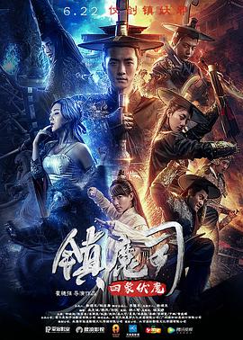 《瞬息全宇宙》官方海报