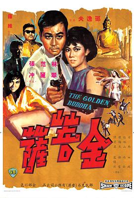 《上流社会》主视觉