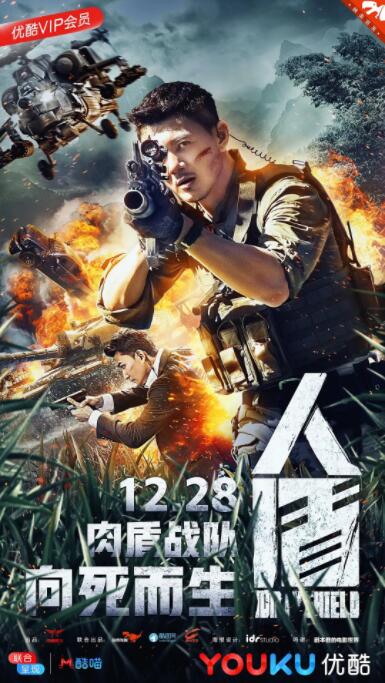 《过春天》剧照：佩佩站在口岸闸机前